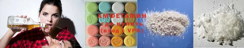 АМФЕТАМИН VHQ  как найти   Вяземский 