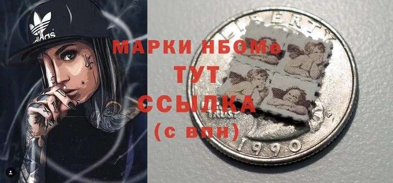 купить закладку  mega сайт  Марки NBOMe 1500мкг  Вяземский 