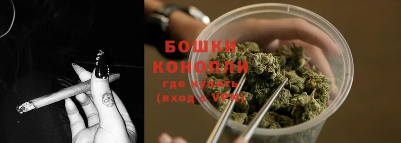 цена   нарко площадка телеграм  Бошки Шишки THC 21%  Вяземский 